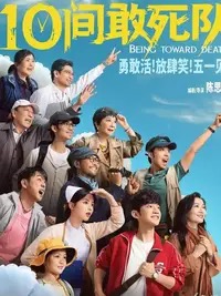 《Ladies First》高清免费看