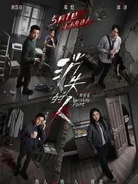 《东京出租车》高清免费看