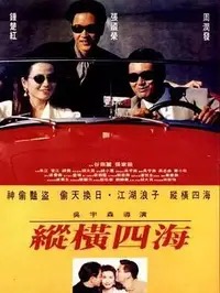 《F1：狂飙飞车》高清免费看