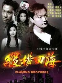 《Project Hail Mary》剧情介绍