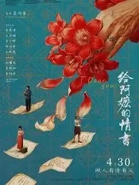 戛纳AI影像在线播放