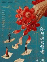 《致命之旅》完整版