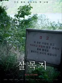 《奇幻变身大冒险》完整版