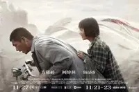 《The Elephant Man》在线播放