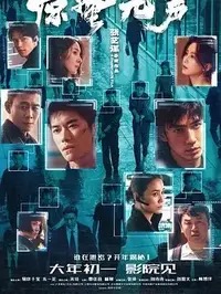 《Star Wars》完整版