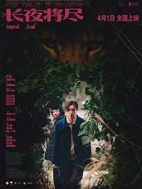 《消失的人》完整版