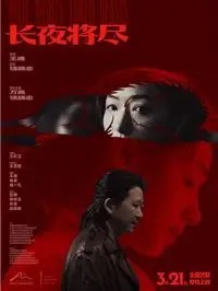 《In the Grey》在线播放