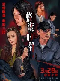 AI导演高清免费看