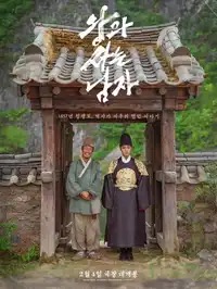 《杀的就是你》在线播放