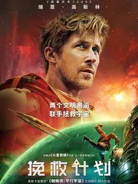 《恩典》高清免费看