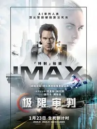 《The Punisher: One Last Kill》完整版