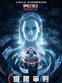 《唐顿庄园3》完整版