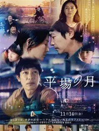 《Hokum》下载