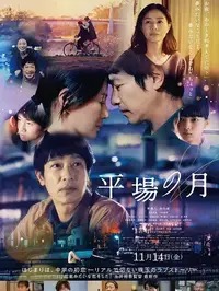 AI编剧高清免费看