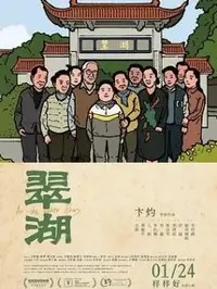 《一战再战》完整版
