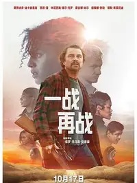电影《Legends》