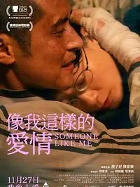《Taxi Driver》在线播放