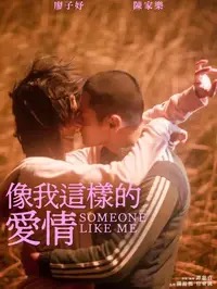 《呼啸山庄》完整版
