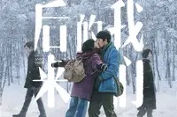 《天才游戏》在线播放