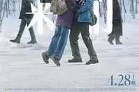 电影《局外人》