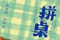《The Punisher: One Last Kill》高清免费看