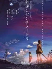 《纵横四海》高清免费看
