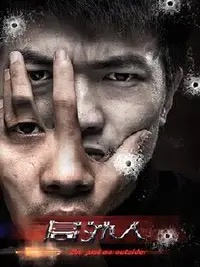 《The Sheep Detectives》全集