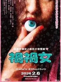 电影《The Rookie》