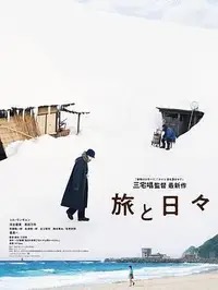 《WALL·E》完整版