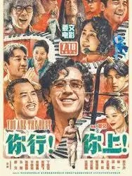电影《Nemesis》