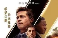 电影《秒速5厘米》