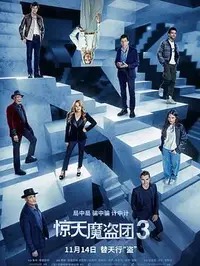 《The Grapes of Wrath》在线播放