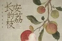 电影《幽旅巫咒》