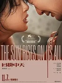 《The Bride!》全集