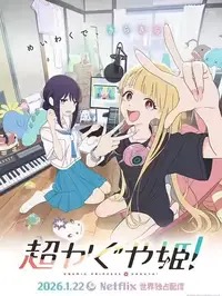 《Buen Camino》在线播放