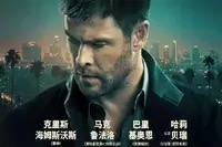 《Ready or Not: Here I Come》高清免费看