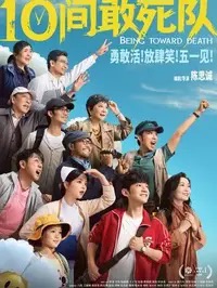 《Dutton Ranch》高清免费看