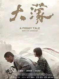 《The Father》高清免费看