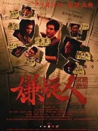 《Law & Order: Special Victims Unit》全集