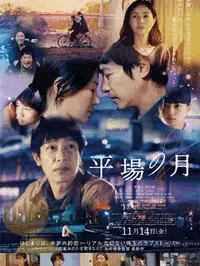 《The Father》全集